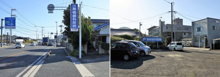 栗栖歯科医院の駐車場